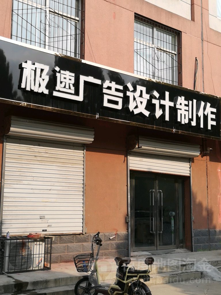 极速广告设计制作 效率与品质并重的视觉营销利器