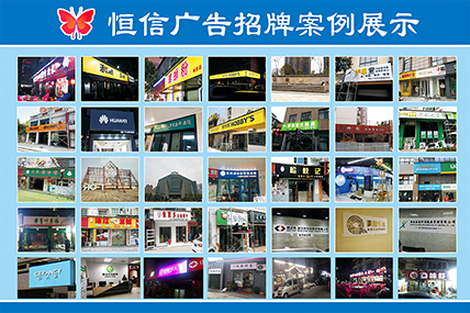 广告招牌制作培训 从入门到精通，培训通带你实战成才