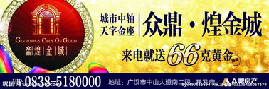 广告设计图片创作与下载指南