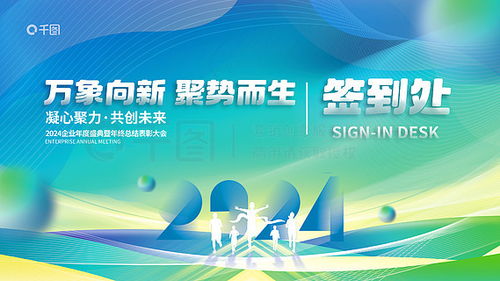 探索渐变之美 千图网免费广告素材与设计新趋势