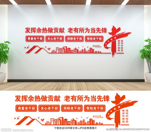创意工坊 室内广告设计与老干设计图的完美融合