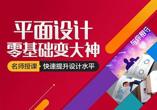 开启创意之门 无锡平面设计培训与未来职业之路