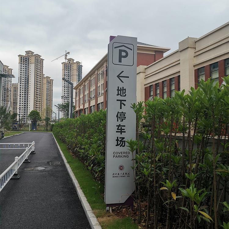 打造清晰导视系统 医院标识标牌定制的关键要素